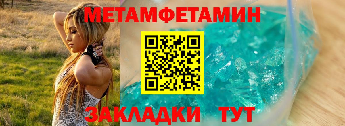 Амфетамин  Amphetamine 98%  Вход с VPN  Советск 
