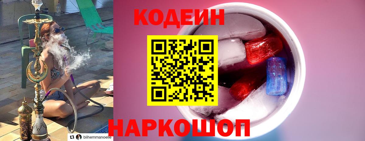 Марихуана  ГАШ  ГАШ  Как найти наркотики?  COCAIN  ГЕРОИН  Советск  Конопля  Вход с VPN  МЕФ   MDMA 