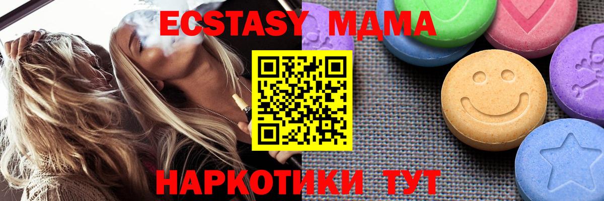 ЭКСТАЗИ бентли Советск