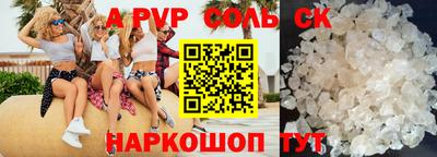 каннабис Первоуральск