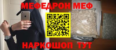 амфетамин Партизанск
