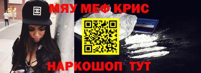 MESCALINE Пенза