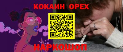 каннабис Первоуральск