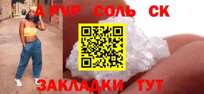 амфетамин Партизанск
