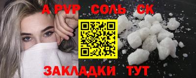 каннабис Первоуральск