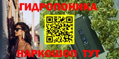 MESCALINE Пенза