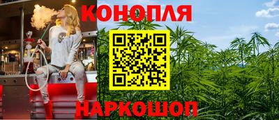 каннабис Первоуральск
