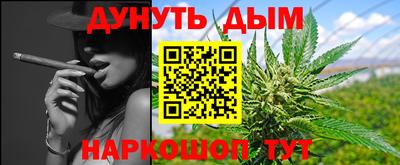 MESCALINE Пенза