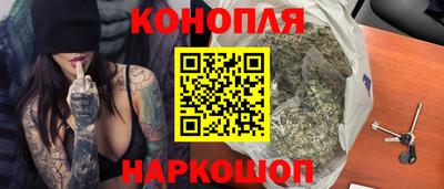 каннабис Первоуральск