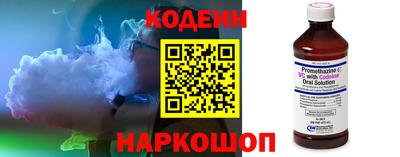MESCALINE Пенза