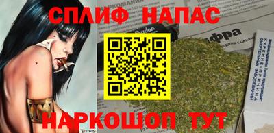 MESCALINE Пенза
