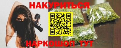 амфетамин Партизанск