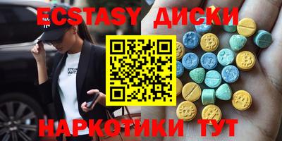 каннабис Первоуральск
