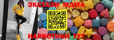 амфетамин Партизанск