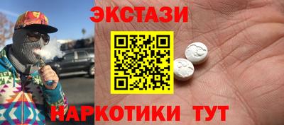 MESCALINE Пенза