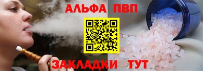 амфетамин Партизанск