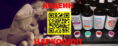 MESCALINE Пенза