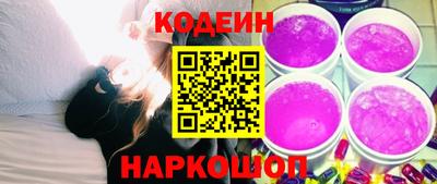 MESCALINE Пенза