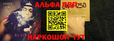 амфетамин Партизанск