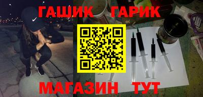 амфетамин Партизанск