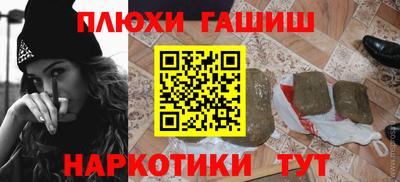 амфетамин Партизанск