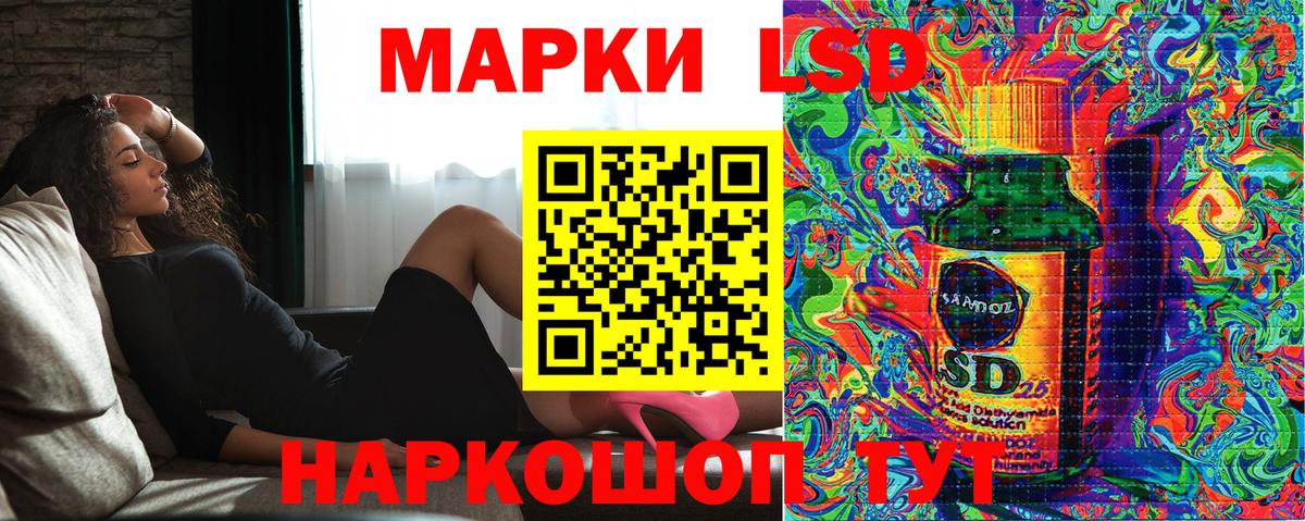 Наркотические марки 1,8мг  Наркотические марки 1,8мг  Советск  Вход с VPN 