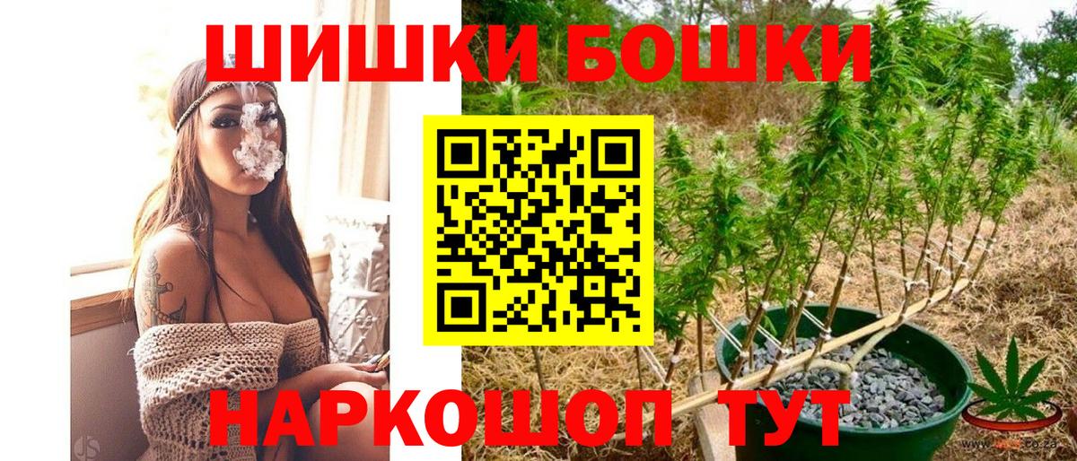 Советск  Бошки марихуана White Widow  Бошки марихуана AK-47  Вход с VPN  Бошки Шишки LSD WEED  МАРИХУАНА OG Kush 